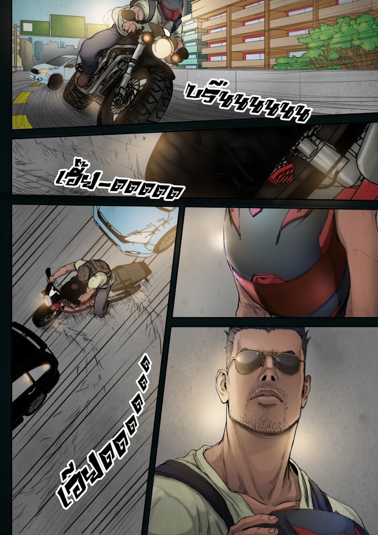 Flash Black ตอนที่ 12 (6)